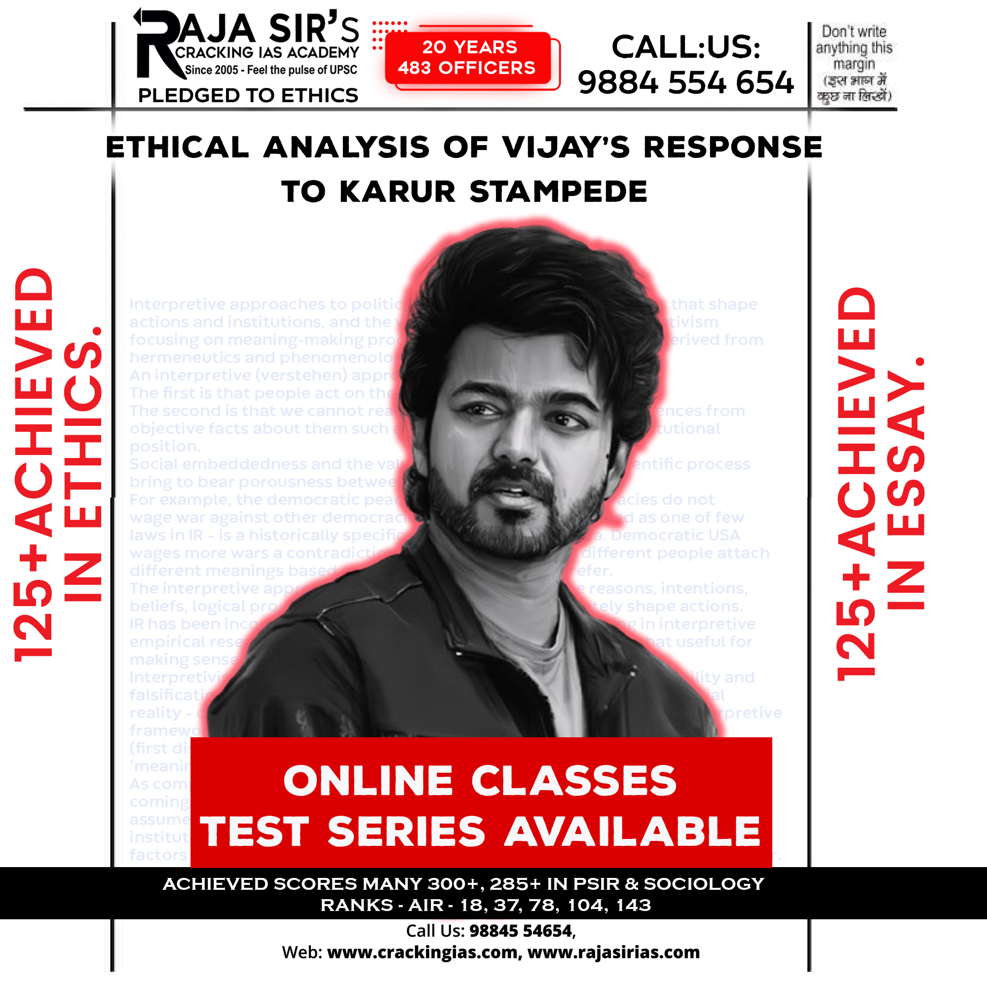 Ethical Analysis of TVK - Party and its Leader based on Madras High Court Observations -  https://iasgoogle.com/editorial/ethical-analysis-of-tvk-party-and-its-leader-based-on-madras-high-court-observations