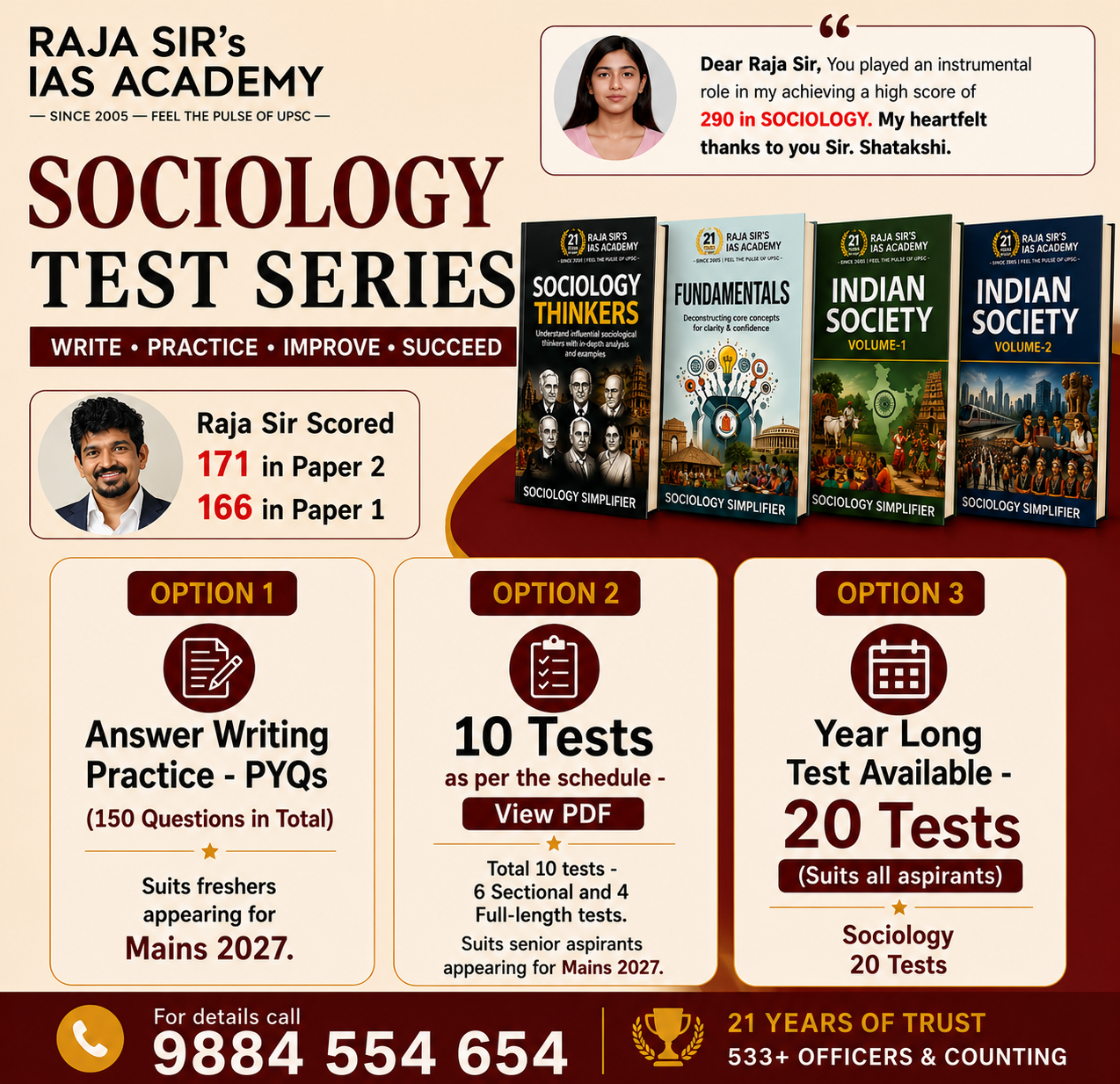 sociology test series - all india