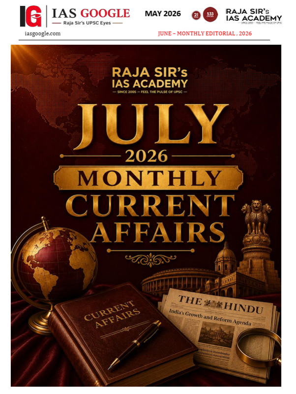 July 2026