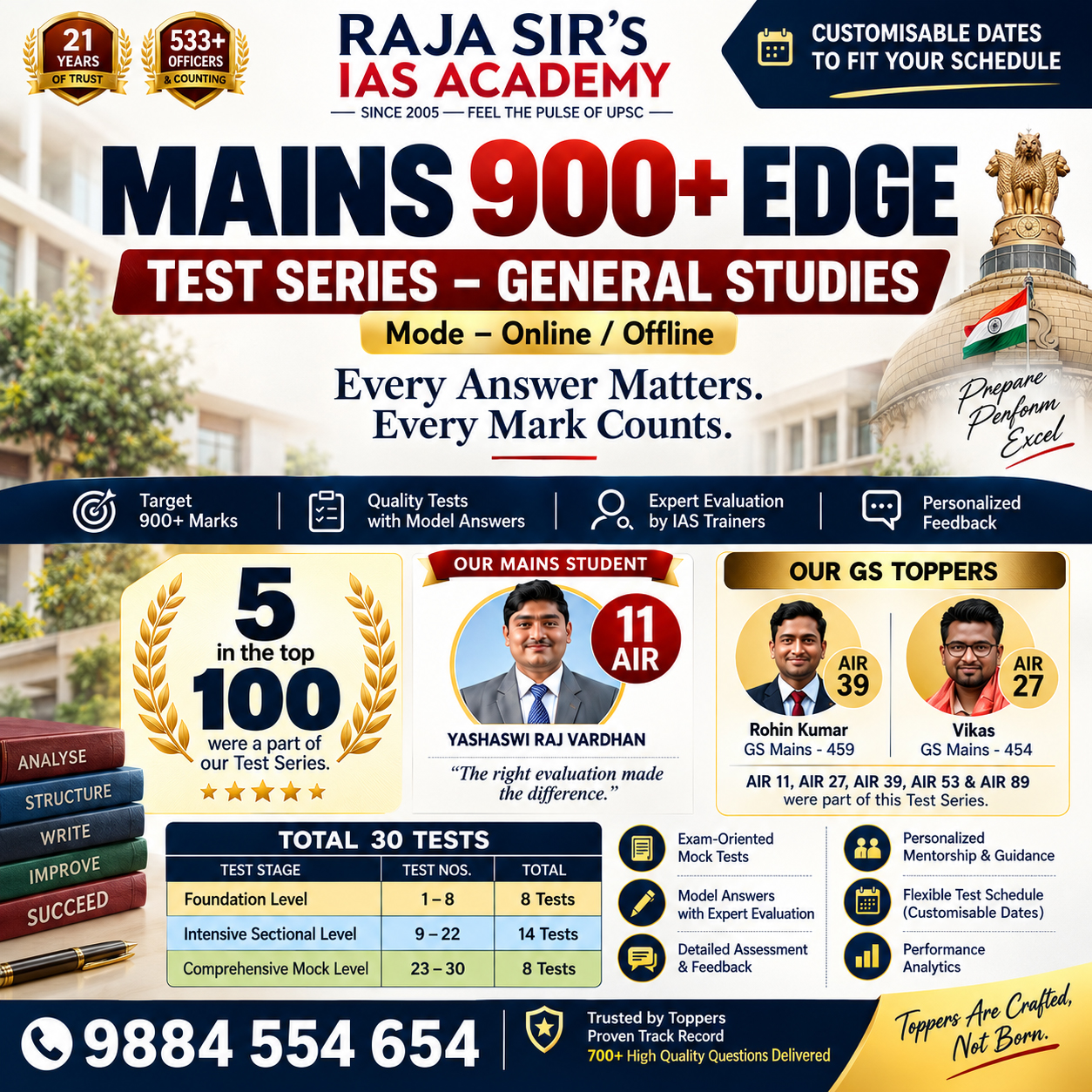 UPSC Mains General Studies Programme 2026