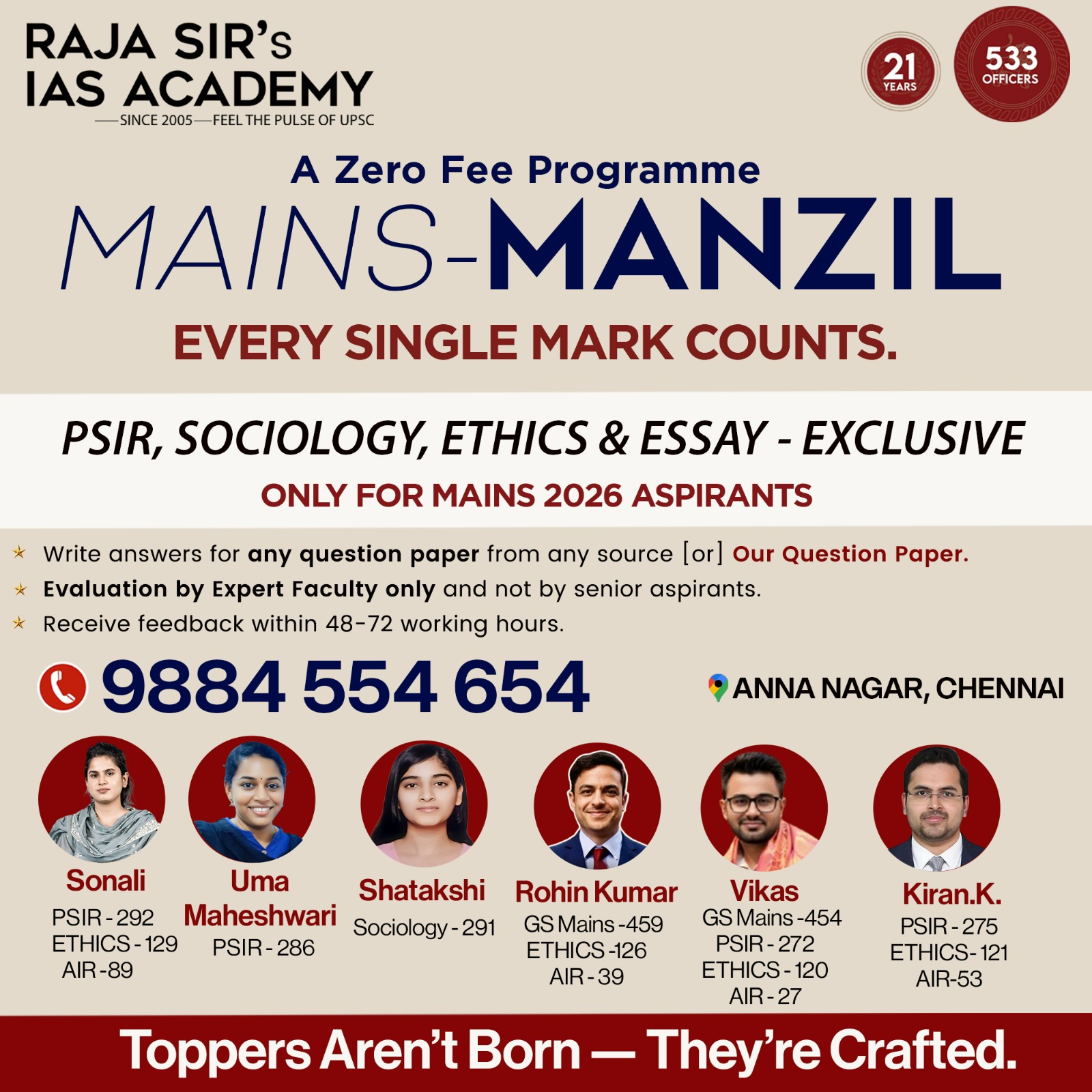 GS quiz banner
